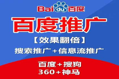 百度推广与SEO结合的营销策略案例分享