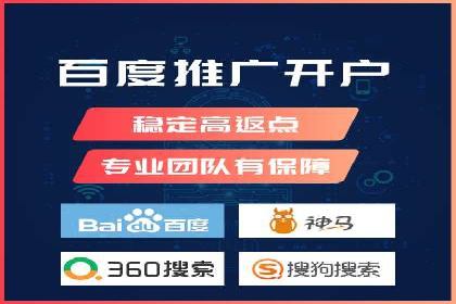 竞价推广实战案例：网络营销攻略