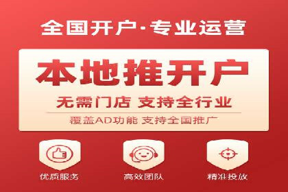 怎样做百度推广：成功案例分析与策略